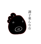 きんぎょBLACK(仮)です（個別スタンプ：11）