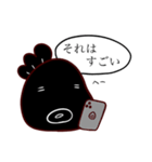 きんぎょBLACK(仮)です（個別スタンプ：16）