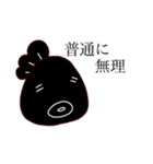 きんぎょBLACK(仮)です（個別スタンプ：26）