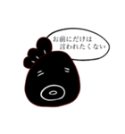 きんぎょBLACK(仮)です（個別スタンプ：30）