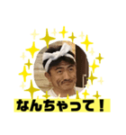 カズオミスタンプ2（個別スタンプ：1）