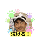 カズオミスタンプ2（個別スタンプ：3）