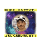 カズオミスタンプ2（個別スタンプ：5）
