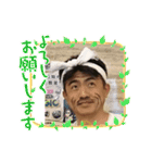 カズオミスタンプ2（個別スタンプ：7）