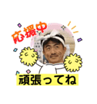カズオミスタンプ2（個別スタンプ：15）