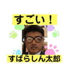 カズオミスタンプ2（個別スタンプ：17）