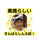 カズオミスタンプ2（個別スタンプ：19）