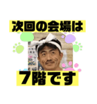 カズオミスタンプ2（個別スタンプ：20）