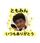 カズオミスタンプ2（個別スタンプ：23）
