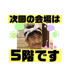 カズオミスタンプ2（個別スタンプ：24）