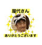 カズオミスタンプ2（個別スタンプ：25）