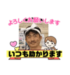 カズオミスタンプ2（個別スタンプ：27）