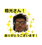 カズオミスタンプ2（個別スタンプ：32）
