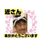 カズオミスタンプ2（個別スタンプ：34）