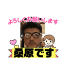 カズオミスタンプ2（個別スタンプ：36）