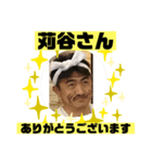 カズオミスタンプ2（個別スタンプ：39）