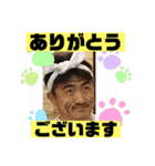 カズオミスタンプ2（個別スタンプ：40）