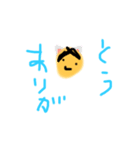 お返事スタンプ(こうver.)（個別スタンプ：8）