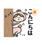 ちーちーぱっぱ（個別スタンプ：28）