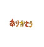 チェコ語と日本語でこんにちは（個別スタンプ：4）