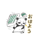 おぱんだの日常スタンプ（個別スタンプ：1）