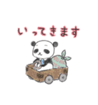 おぱんだの日常スタンプ（個別スタンプ：2）