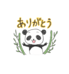 おぱんだの日常スタンプ（個別スタンプ：3）