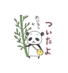 おぱんだの日常スタンプ（個別スタンプ：18）