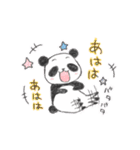 おぱんだの日常スタンプ（個別スタンプ：25）