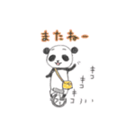 おぱんだの日常スタンプ（個別スタンプ：30）