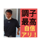 レース実況マン☆ロージー♪第11シリーズ（個別スタンプ：8）