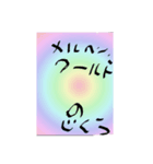 みうきなこスタンプ3（個別スタンプ：3）