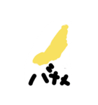 みうきなこスタンプ3（個別スタンプ：8）
