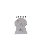 アッパラッパーです。（個別スタンプ：21）