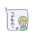 若草の男子 4（個別スタンプ：4）