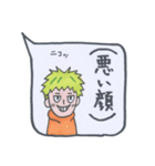 若草の男子 4（個別スタンプ：5）