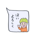 若草の男子 4（個別スタンプ：10）