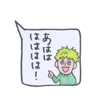 若草の男子 4（個別スタンプ：12）