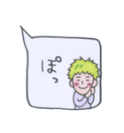 若草の男子 4（個別スタンプ：16）