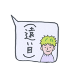 若草の男子 4（個別スタンプ：20）