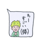 若草の男子 4（個別スタンプ：24）