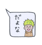 若草の男子 4（個別スタンプ：28）