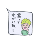 若草の男子 4（個別スタンプ：33）