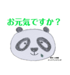 nanda zoo cookies 世界5大珍獣（個別スタンプ：1）