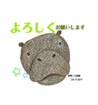 nanda zoo cookies 世界5大珍獣（個別スタンプ：2）
