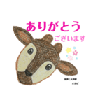 nanda zoo cookies 世界5大珍獣（個別スタンプ：3）