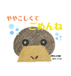 nanda zoo cookies 世界5大珍獣（個別スタンプ：5）
