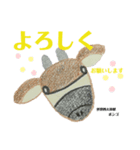 nanda zoo cookies 世界5大珍獣（個別スタンプ：6）