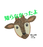nanda zoo cookies 世界5大珍獣（個別スタンプ：8）