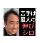 レース実況マン☆ロージー♪第10シリーズ（個別スタンプ：3）